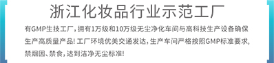 工厂展示