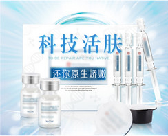 面膜样品